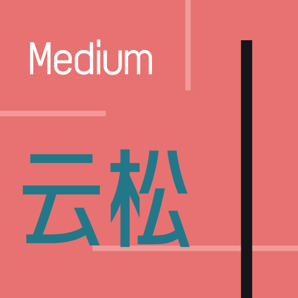 火山字型 云松 – Medium